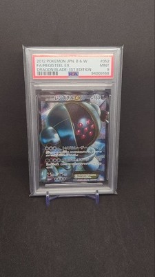 Pokémon Card Registeel EX BW5 052/050 PSA 9 Japanese Black & White Dragon Blade