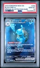 2023 POKEMON MEW EN-151 SPECIAL ILLUSTRATION RARE #200 BLASTOISE EX PSA 10