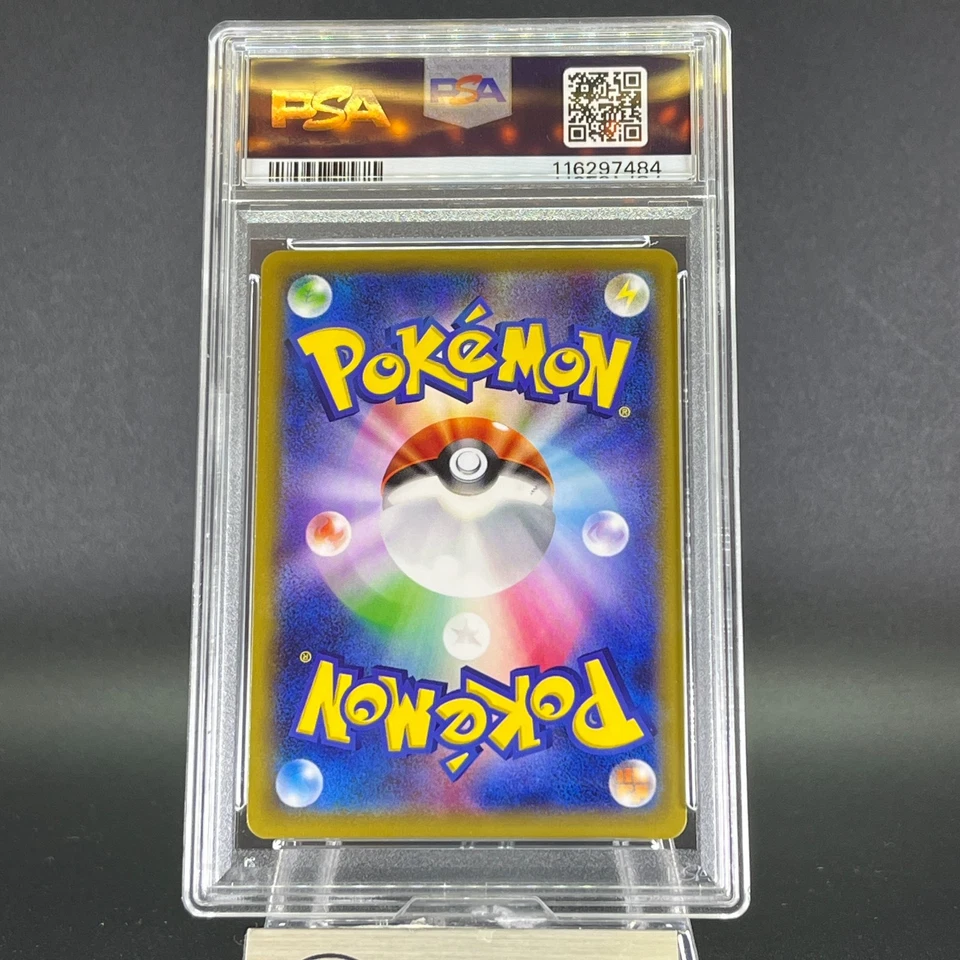 PSA8 Zekrom 009/027 Legendary Shine Holo NM Japanese Pokemon Card - Image 4 of 4