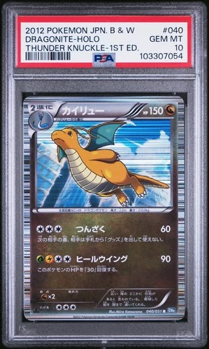 Dragonite Holo 040/051 1st Edition Thunder Knuckle Pokemon Japanese PSA 10