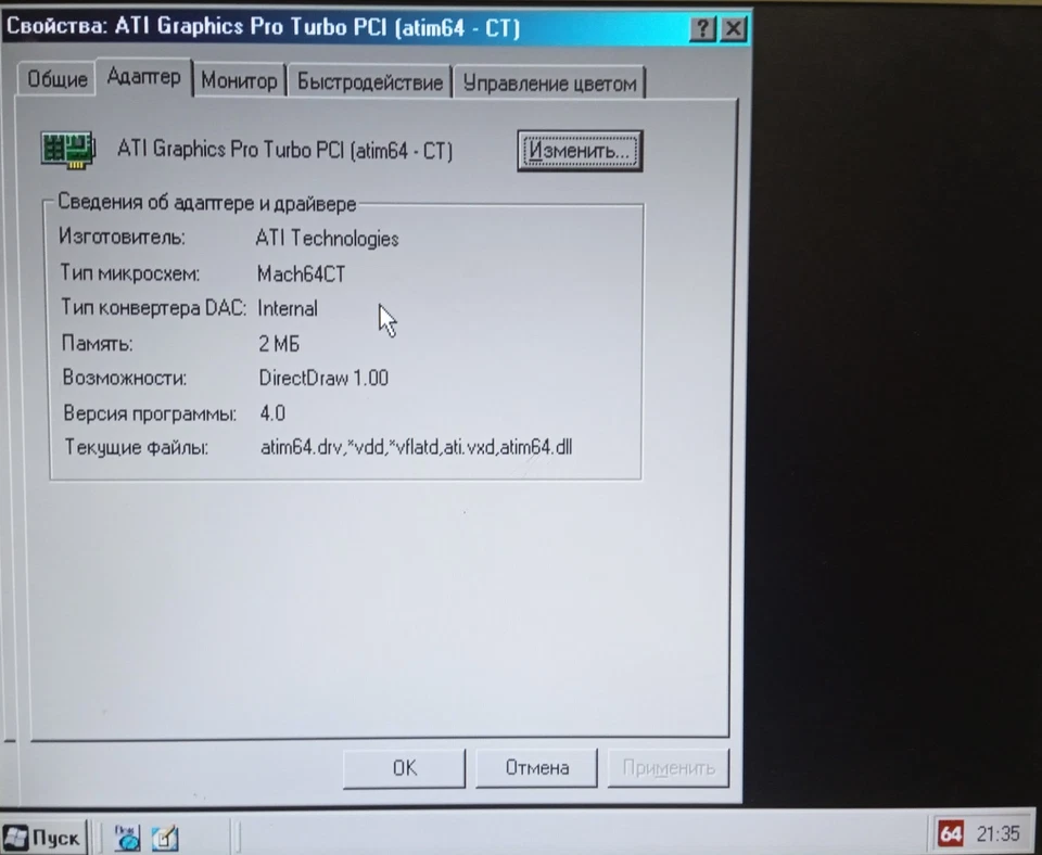 ATI mach64 CT PCI (1995) 2Mb (Fujitsu) - Vintage Graphics Card - image 3 of 4
