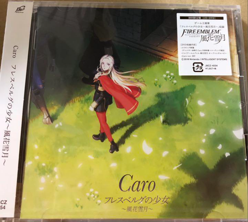 Fire Emblem Three Houses Switch Theme Song Cd W Op Movie Dvd Ebay