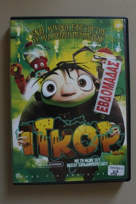 Igor (DVD, 2009, Canadian) for sale online