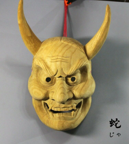 29*18*10 cm Hand Carved Wood Japanese Noh Hannya Snake Mask - Picture 1 of 4