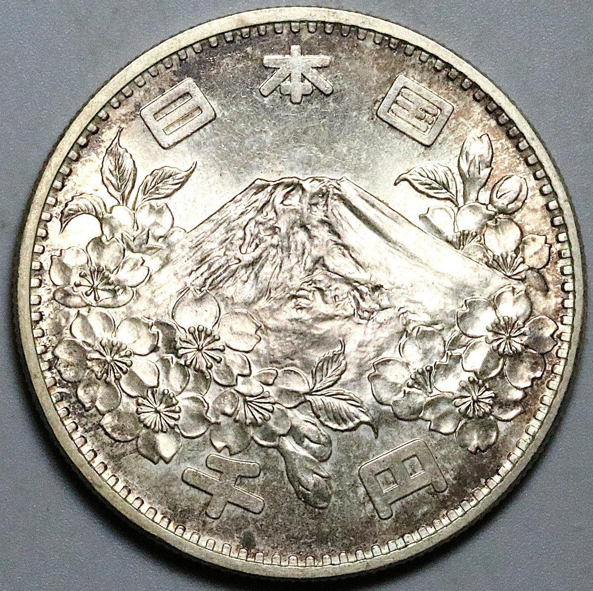 かなぶん 1964 Japan 1000 Yen Tokyo Olympics Mt Fuji Cherry Blossoms Coin