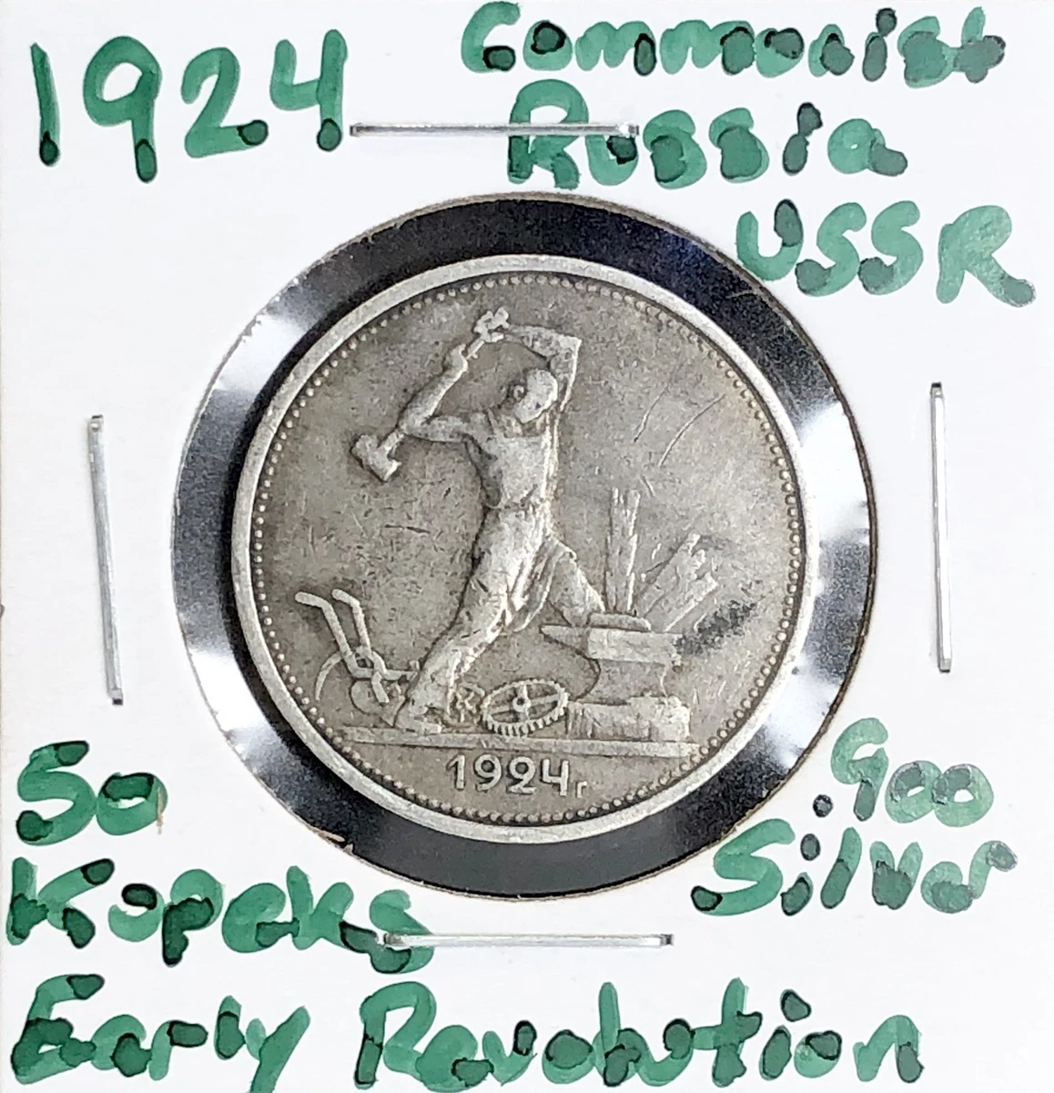Circulated Silver 1924 Year Russian Coins for sale | eBay