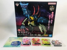 Ichiban Kuji Digimon Serie Kollision von Licht und Dunkelheit Letzter Preis