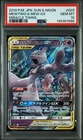 2019 POKEMON JAPANESE SUN & MOON MIRACLE TWINS #029 MEWTWO & MEW GX PSA 10