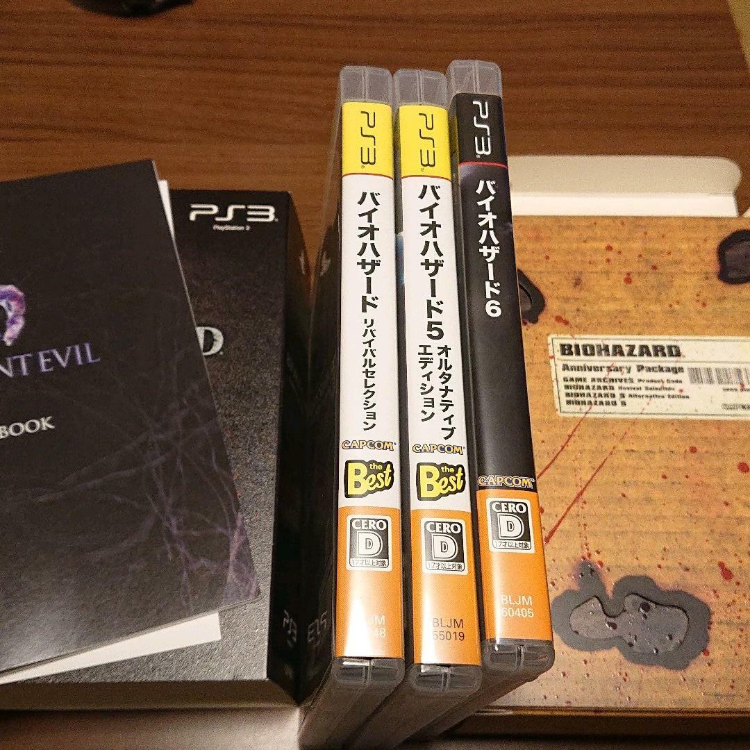 Biohazard Anniversary Package Sony Playstation PS3 JAPAN