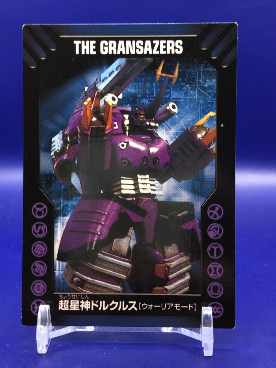Chouseishin Dorcrus Chouseishin Gransazer 030 Card Konami 2003