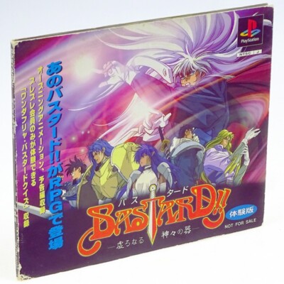 PlayStation Bas Tard ダークシュナイダー PlayStation Bas Tard