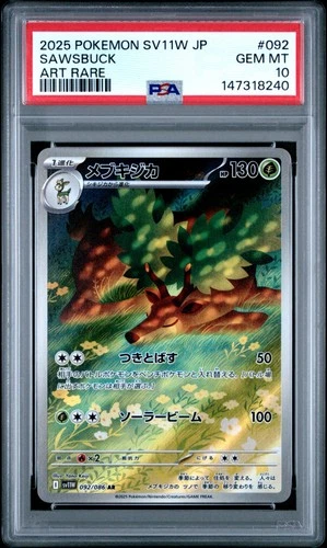 2025 POKEMON JPN SV11W-WHITE FLARE ART RARE #092 SAWSBUCK PSA 10