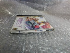 Tested and working SS Classmate if / SEGA SATURN Sega Saturn SEGASATURN Software