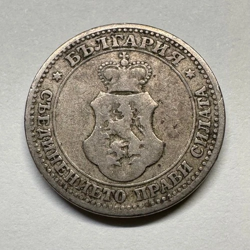 Photo of a 1906 Bulgaria 5 Stotinki (1881-1913) from an eBay listing that sold on Jul 14, 2026