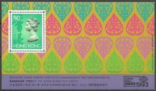 Hong Kong - Bangkok '93 Block 28 MNH 1993 Mi. 700