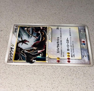 Rayquaza Gold Star 067/082 Clash of the Blue Sky 2004 Pokemon Card