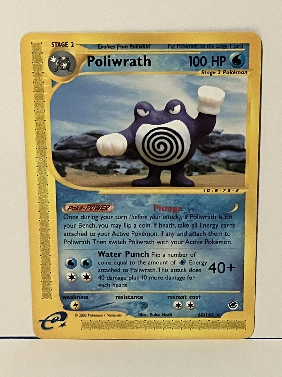 Poliwrath 060/165 Expedition Base Set Regular