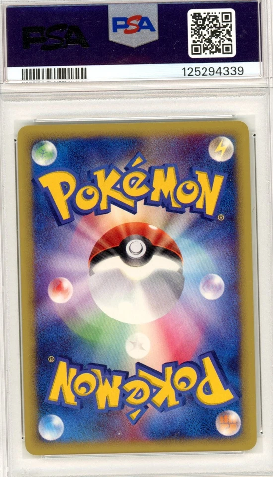 2001 Pokémon Japanese Expedition 1st Edition #117 GENGAR Holo PSA 8 KOOL 👻🔥 - Image 3 of 3