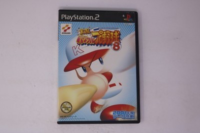 Jikkyou Powerful Pro Yakyuu 8 PlayStation 2 JPN (Region Locked)