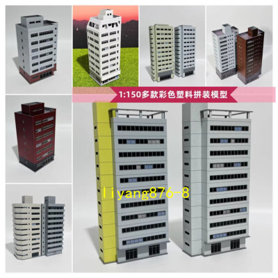 #ad #ad 1 150 Scale City High rise Building Scenes Model Plastic Assembly Buildings $33.13