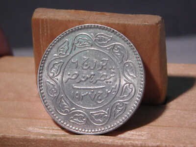 Princely State of Kutch 1937 2 1/2 kori | eBay