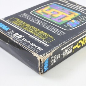 SC-3000 SG-1000 SINDBAD MYSTERY G-1012 No Instruction 2492 Sega sc