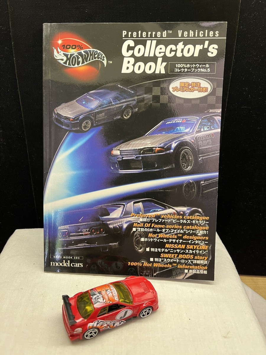 100% ホットウィール コレクターブックNo.5 スカイラインGT-R R32 100%ホットウィール コレクターブックNo.5 スカイライン GT-R