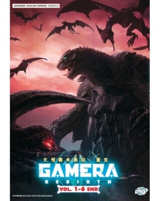 Gamera:Rebirth (1-6End) All region ENGLISH DUBBED SHIP FROM USA