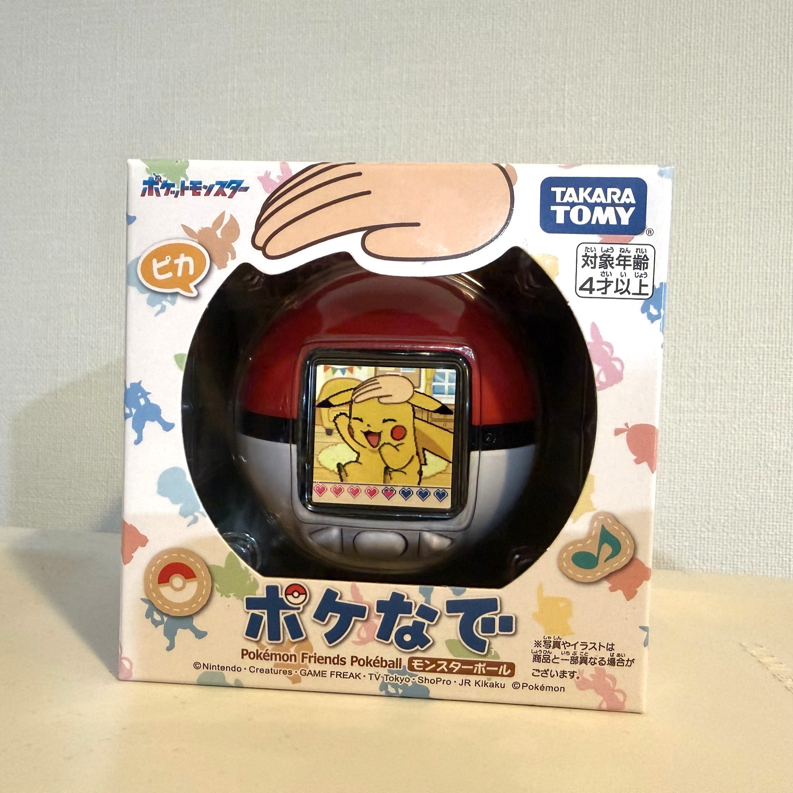 In stock Takara Tomy TAKARATOMY Pokemon Poke-Nade Monster Ball English available