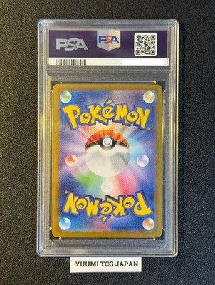 PSA 10 Mega Lucario ex SAR 088/063 Mega Brave M1L Pokemon