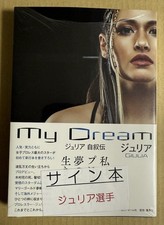 Giulia Autobiography "My Dream" Autographed Japanese Book MARIGOLD STARDOM WWE