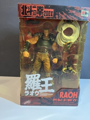 Fist of the North Star Raoh Action Figure! Made By Kaiyodo Xebec Toys! 