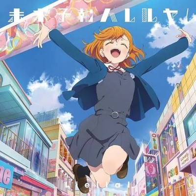 Love Live Super Star Liella Mirai Forecast CD Hallelujah Tiny Anime Music Collec