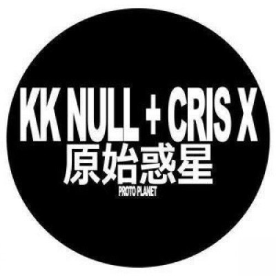 Vinile - K.K. Null + Cris X - Genshi Wakusei (Proto Planet)  - Cx Records -D- Ne