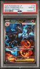 2025 POKEMON JAPANESE M2-INFERNO X SPECIAL ART RARE MEGA CHARIZARD X EX PSA 10