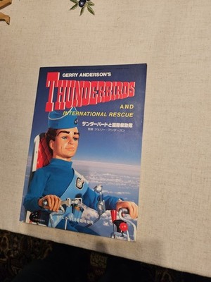 Thunderbirds And International Rescue Buch 1992 Japan Plus Sticker