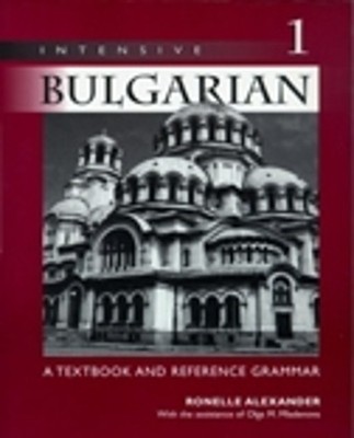 Intensive Bulgarian, Volume 1 by Ronelle Alexander, Olga M. M... - 9780299167448