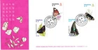 Hong Kong 1979 Butterfly (pink) CPA edition First Day Cover FINE