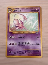 [LP] Espeon No. 196 Japanese Pokemon Holo Rare Neo Discovery Crossing the Ruins