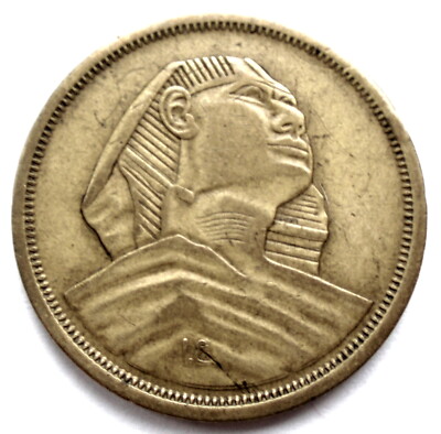 EGYPT 10 MILLIEMES 1957-1376 KM#381 Sphinx. ZZ6.5