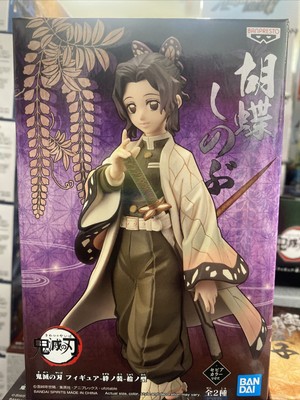 Banpresto Demon Slayer Kimetsu No Yaiba Shinobu Kocho Vol 10 Figure New Ebay