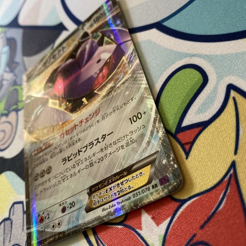 Genesect Ex 051/078 RR Japanese 1st Edition XY10 Awakening of Psychic Kings - NM - Picture 5 of 10