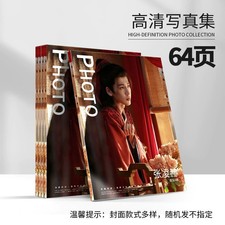 Zhang Linghe Stills Photo Chinese Actor Magazine Photo Album A4 Photo Magazine 6