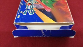 Konami Salamander Famicom Software Kqy99