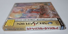 New Shining Wisdom Saturn Japan da