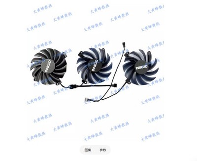 Graphics Card Fan CF-12910S/CF-12915S For INNO3D RTX4070 4070ti X3 Midnight