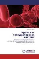 Tat'qna Yahno | Krow' Kak Polidispersnaq Sistema | Taschenbuch | Russisch (2011)