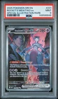 2025 POKEMON DRI EN-DESTINED RIVALS #231 TEAM ROCKET'S MEWTWO EX PSA 9