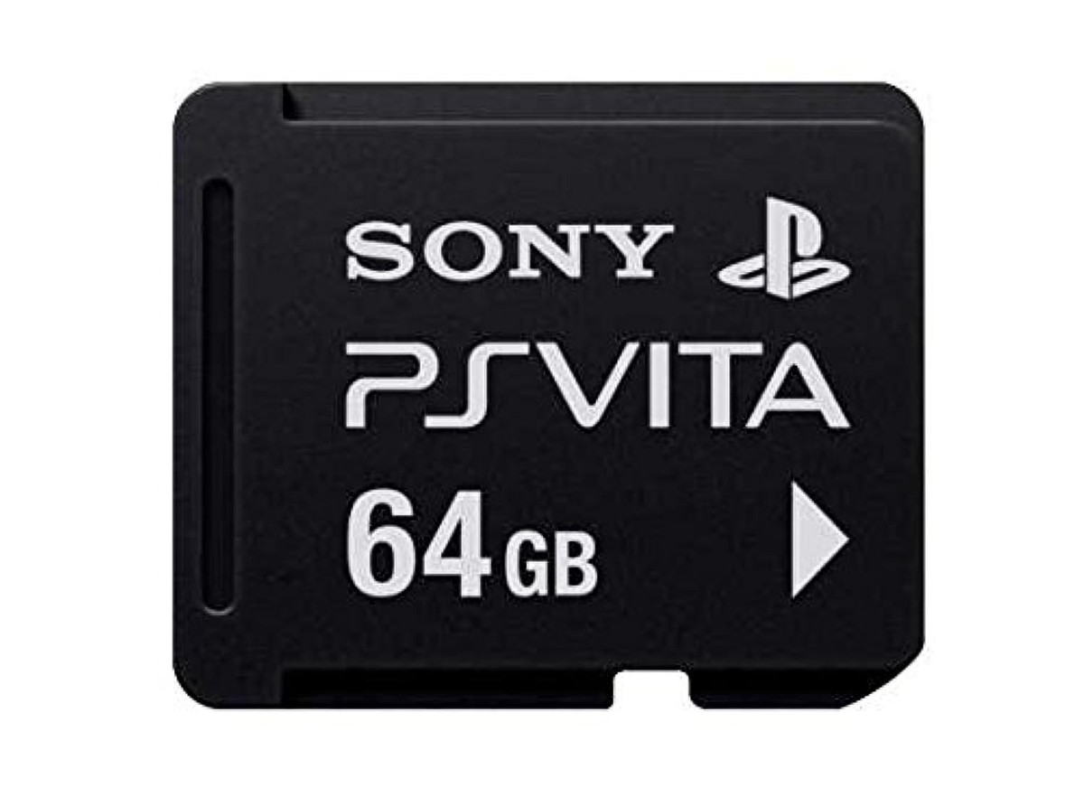 Vita ピンク メモリーカード付 Playstation Vita Memory Card 64Gb (Pch-Z641J)_ 4948872413596