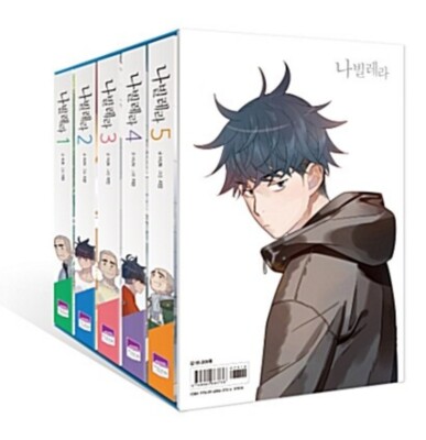 韓国漫画　ナビレラ　나빌레라 Boxセット５巻 Navillera Like a Butterfly Vol 1~5 Set Korean Drama Webtoon Comics